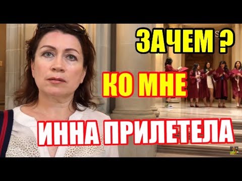 США.ОНА НЕ ВЕРИТ, ЧТО ЗДЕСЬ ОКАЗАЛАСЬ , Я ТОЖЕ . ТАК СБЫВАЮТСЯ МЕЧТЫ - UCFQkyR90tP3FCmC88Yd-0fg