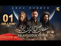 Sultan Salahuddin Ayyubi - Episode 30 [ Urdu Dubbed ] 1st July 24 - Sponsored By Mezan & Lahore Fans