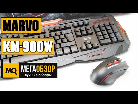 Обзор MARVO KM-900W. Игровой набор - UCrIAe-6StIHo6bikT0trNQw