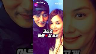 장동건 Jang Donggun チャン・ドンゴン 张东健 ::: SH K-STAR
