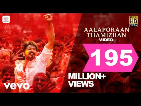 Mersal - Aalaporan Thamizhan Tamil Video | Vijay | A.R. Rahman - UCTNtRdBAiZtHP9w7JinzfUg