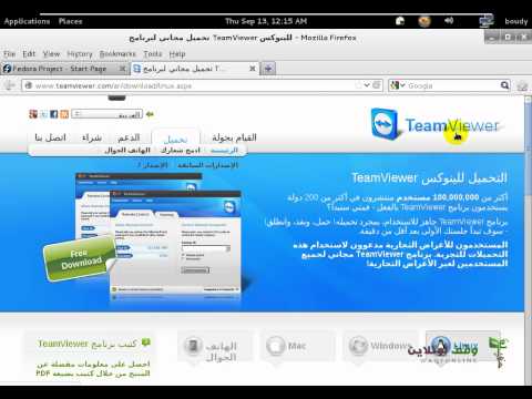 Linux Command Line  30  التعامل مع حزم الريدهات الجزء الأول