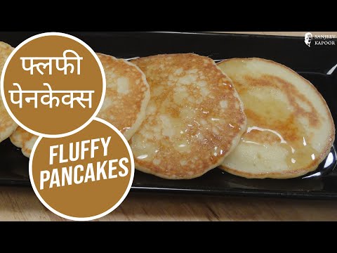 Fluffy Pancakes | Sanjeev Kapoor Khazana - UCmoX4QULJ9MB00xW4coMiOw