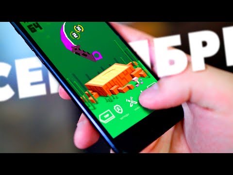 Лучшие игры для смартфона! Сентябрь - UCen2uvzEw4pHrAYzDHoenDg