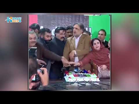 PPP Leader Got Angry During Cake Cutting Ceremony