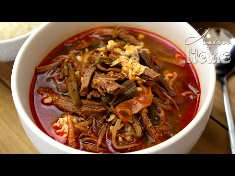 Asian at Home | Yukgaejang Korean Spicy Beef Stew - UCIvA9ZGeoR6CH2e0DZtvxzw