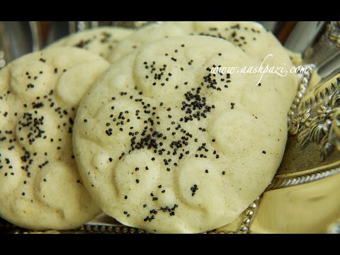 Naan Berenji (Rice Cookie) Recipe 4K - UCZXjjS1THo5eei9P_Y2iyKA