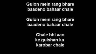 Danza - Gulon Mein Rang Bhare (Very nice soul with lyrics)
