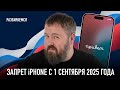   iPhone    10 . !