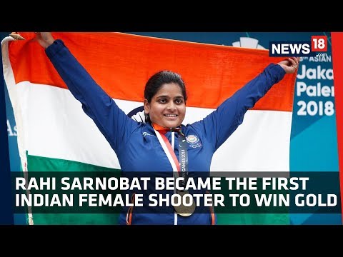 Asian Games 2018  | Rahi Sarnobat | India's First Woman Shooter to win Gold 
