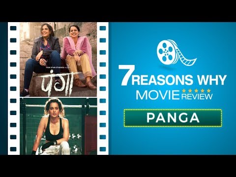 Video - Bollywood PANGA Movie Review | 7 Reasons | Kangana Ranaut is Flawless in this Heart-warming Sports Film #India #Review