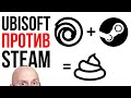      Ubisoft  Steam. Xbox  PS Portable