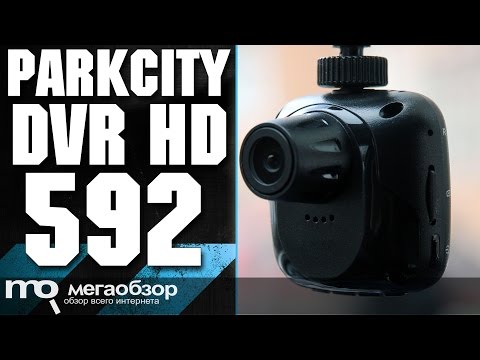 Обзор видеорегистратора ParkCity DVR HD 592 - UCrIAe-6StIHo6bikT0trNQw