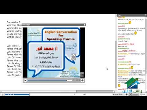 English conversation|Aldarayn Academy| lecture 15