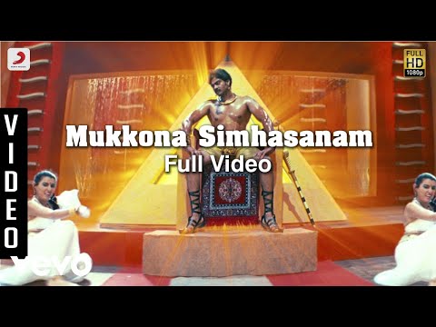 Agaradhi - Mukkona Simhasanam Video | Sundar C Babu - UCTNtRdBAiZtHP9w7JinzfUg