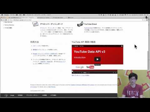 10分で始めるYouTube Analytics API - UC_x5XG1OV2P6uZZ5FSM9Ttw