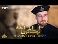 Ertugrul Ghazi Urdu  Episode 05 Season 3