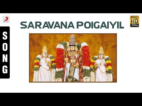 Sree Venkatesa Suprabhatham - Saravana Poigaiyil Tamil Song - UCTNtRdBAiZtHP9w7JinzfUg