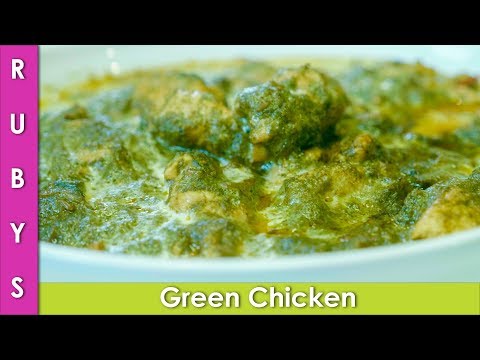 Hara Chicken Green Chicken ka Salan Recipe in Urdu Hindi  - RKK - UCMhx-uS3O-G_6_lTrYmDKLw