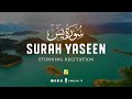 Most beautiful recitation of Surah Yaseen (Yasin)    Zikrullah TV