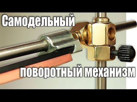 Как сделать поворотный механизм для заточки ножей - UCu8-B3IZia7BnjfWic46R_g