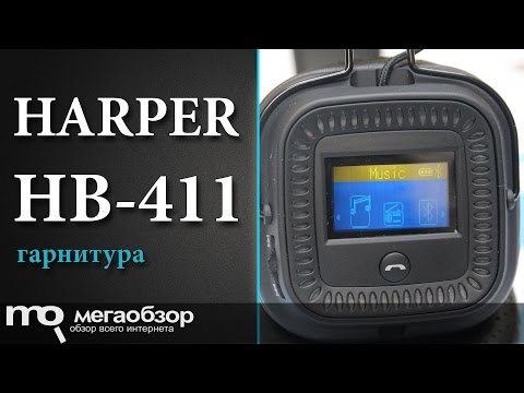 Обзор HARPER HB-411. Продвинутые наушники - UCrIAe-6StIHo6bikT0trNQw