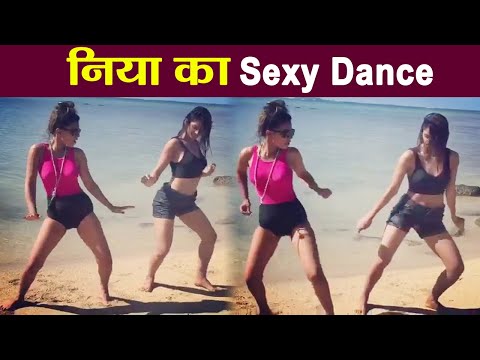 WATCH #Bollywood | Nia Sharma ने Beach पर किया Hot Dance, Video हुआ Viral #India #Celebrity