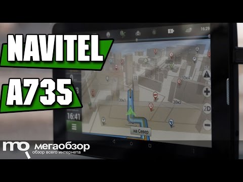 Navitel А735 обзор планшета-навигатора - UCrIAe-6StIHo6bikT0trNQw