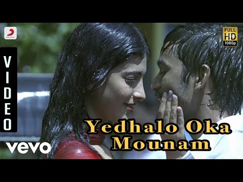 Ajesh Ashok, Anirudh Ravichander - Yedhalo Oka Mounam - UCTNtRdBAiZtHP9w7JinzfUg