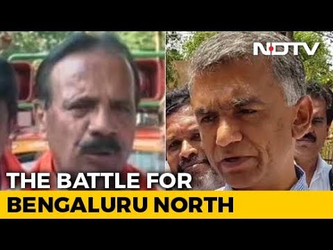 Video - Bengaluru North: Union Minister Takes On State Minister