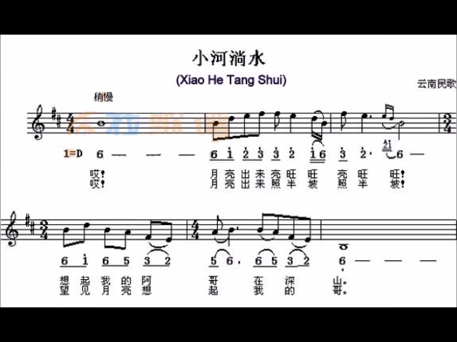 Where to Find Free Sheet Music for Chinese Folk Songs