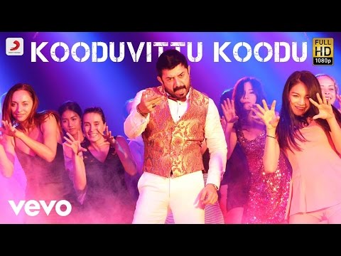 Bogan - Kooduvittu Koodu Tamil Video | Jayam Ravi | D. Imman - UCTNtRdBAiZtHP9w7JinzfUg