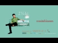 MV เพลง พร (Wish) - Z NAI (ซีนาย)