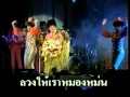 MV เพลง คนดังลืมหลังควาย - พุ่มพวง ดวงจันทร์