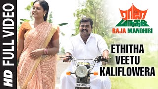 Video Trailer Raja Manthiri