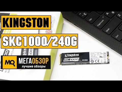 Kingston SKC1000/240G обзор SSD M.2 - UCrIAe-6StIHo6bikT0trNQw