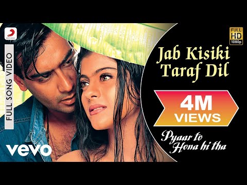 Pyaar To Hona Hi Tha - Jab Kisiki Taraf Dil Video | Kajol, Ajay - UC3MLnJtqc_phABBriLRhtgQ