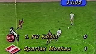 Кёльн - Спартак  3:1 (Кубок УЕФА 1989/1990 - 1/16 финала)
