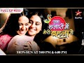 Jeevika has an abortion!  S1  Ep.253  Ek Hazaaron Mein Meri Behna Hai