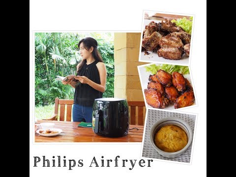 [Review] Philips Airfryer คือมันดีย์จริงๆ ไม่กลัวแล้วของทอด