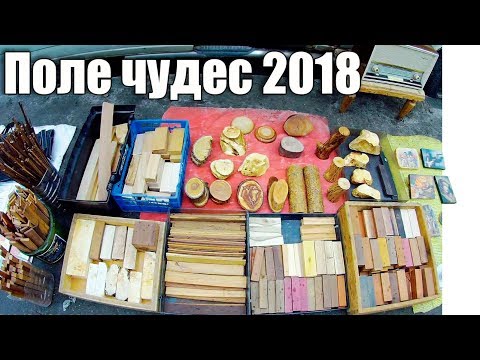 Киевская барахолка. Январь 2018 (1 серия) - UCu8-B3IZia7BnjfWic46R_g