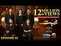 Mohabbat Episode 02 [Eng Sub] Feroze Khan - Nawal Saeed  29th September 2026 - HAR PAL GEO