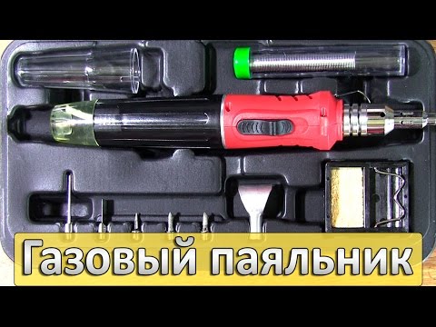 Газовый паяльник hs-1115k - UCu8-B3IZia7BnjfWic46R_g