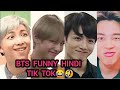 BTS funny hindi tik toktry not to laugh#bts #btstiktok