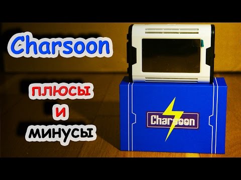 Плюсы и минусы! Маленькая зарядка Charsoon Magic Cube - UC29J5CXmsnqX7JPAzlU9yCQ