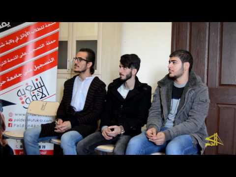 تعلم اللغة التركية مع الأستاذ ابراهيم اسكي أوجاك "الحلقة 11"