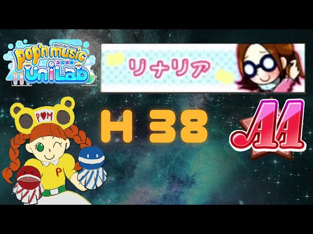 Pop N Music 2: The Best Way to Get Your Music Fix