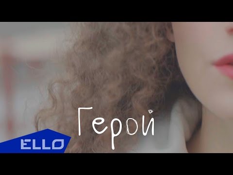 Любочка - Герой / ПРЕМЬЕРА - UCXdLsO-b4Xjf0f9xtD_YHzg