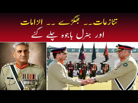 Gen Bajwa Hands Over Command To Gen Asim Munir