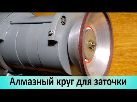 Алмазный круг для заточки инструментов Товары из Китая.  Banggood - UCu8-B3IZia7BnjfWic46R_g